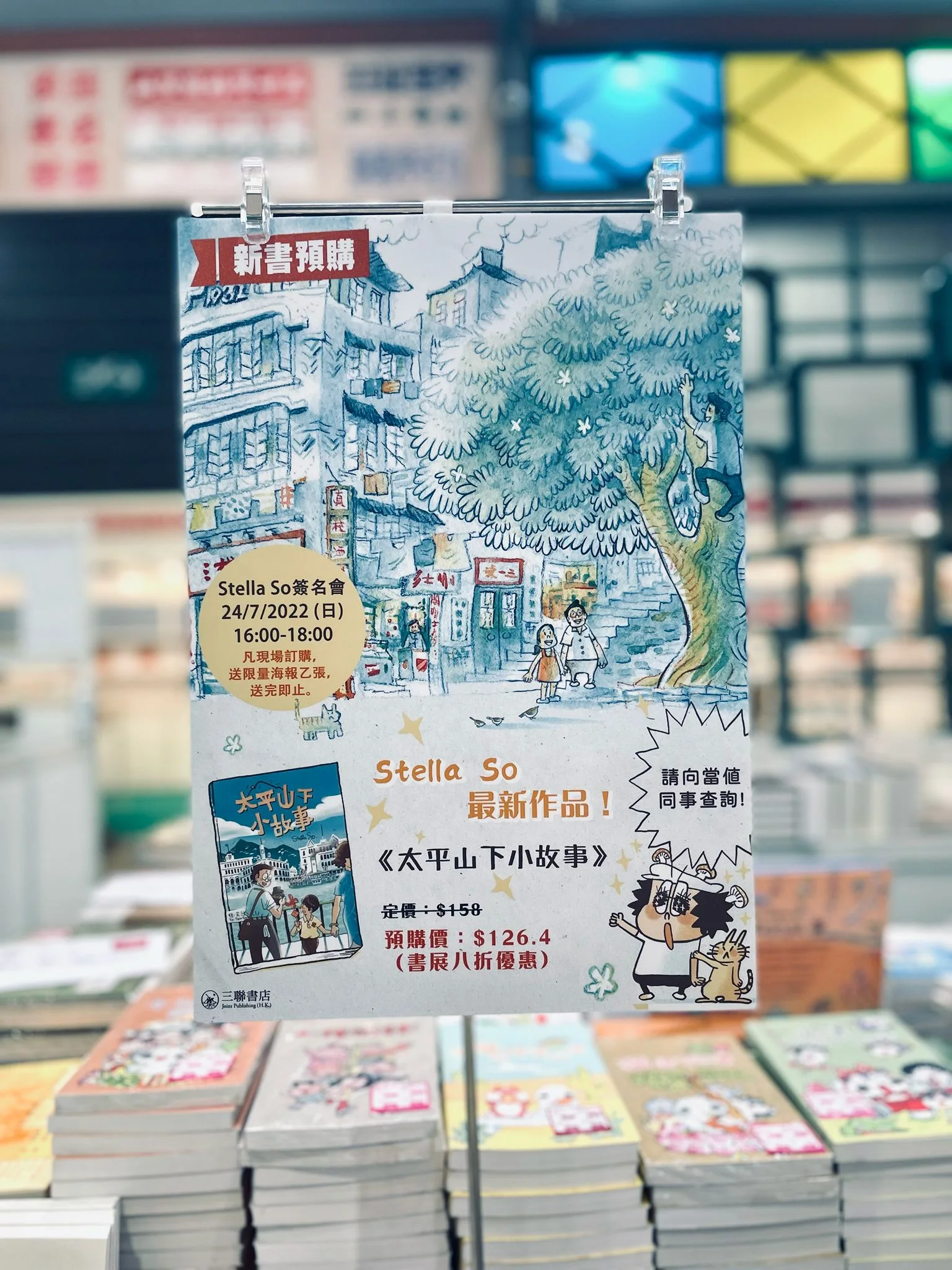 Bookfair
